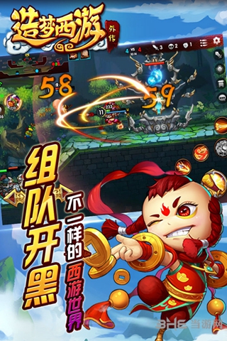 造梦西游外传oppo版 安卓版v3.8.4
